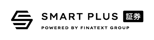 SMART PLUS 証券